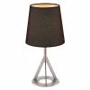 TeamsonUS Teamson Home Aria 15" Modern Table Lamp With Round Shade, Brass/Black